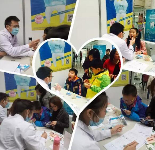 佳德口腔献礼“安徽省第二届英语大赛”活动圆满结束！