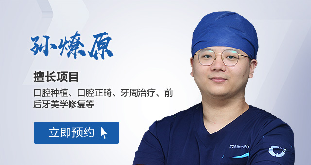 合肥佳德口腔医生团队